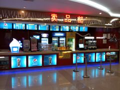 -横店电影城(苏宁广场店)