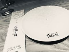 -小镇大厨新概念复合中餐厅(万达广场大连高新店)
