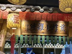 -南京大牌档(济南万象城店)