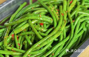 Special Tossed Green Beans