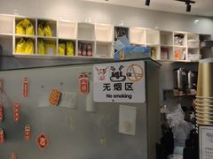 -林香柠·柠檬茶