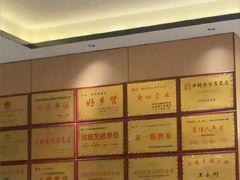 -梅利汴京烤鸭•开封豫菜地标店(东大街店)