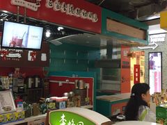 -浦东食品城(华诚大厦店)