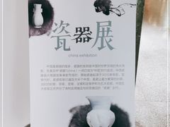 -瑞光创意工厂