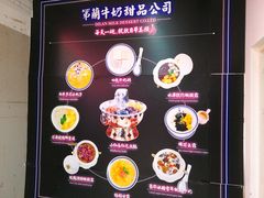-吾悦广场(天津和平店)