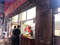 门面-灵宝肉夹馍(庐山路店)