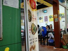 门面-李米线(武陵路店)