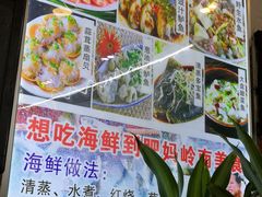 -肥妈岭南家厨(骏业路店)