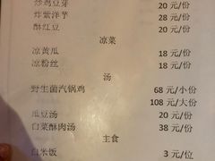 -夏屿湖畔.落日湖景餐厅(普者黑景区店)