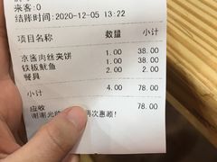 -扬州菜在上海(场北广场店)