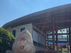 -崂山仰口游览区