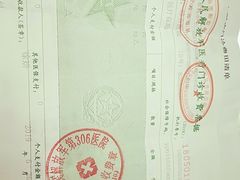 -中国人民解放军第九医学中心(306医院)
