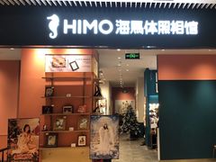 -海馬体照相馆(莘庄维璟印象城店)
