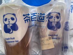 -茶百道(世纪大道店)