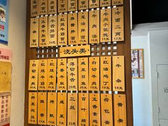 菜单-永丰面馆(汉口路店)
