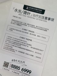 -武汉五洲整形外科医院