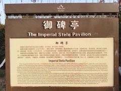 -幕燕滨江·燕子矶公园