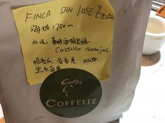 -COFFELIZ COFFEE