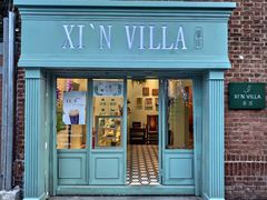 门面-馨园villa融合菜(东山店)
