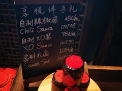 -环球港凯悦 · 享悦中餐厅