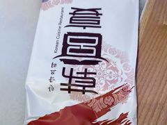 -韩宫宴烤肉·料理(青浦宝龙店)