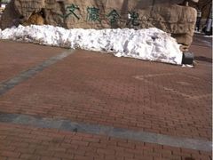 iphone_upload_pic-文瀛公园