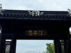 -梁鸿国家湿地公园