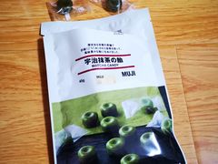 -MUJI无印良品(远洋未来广场店)