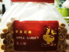 -苹果花园(枫林路店)