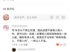 -店溡三(御华名苑愚园路1221弄店)