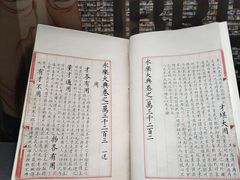 -鹏欣水游城