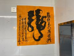 -军湘府·湘菜·川菜·融合菜