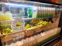 -混果汁(喜荟城店)