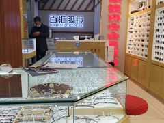 -PARKWAY·百汇眼镜(三叶眼镜城店)