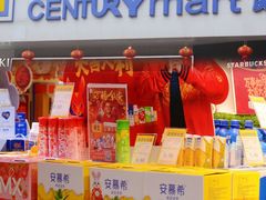 -世纪联华超市(江城店)