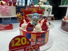 -味多美蛋糕(三元桥店)