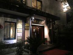 -龙井壹号·茶缘山景宴(龙井村店)