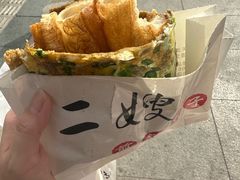 -清真·二嫂子煎饼果子(鼓楼旗舰形象店)