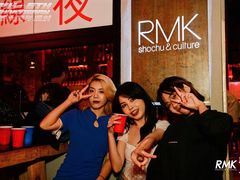 -RMK Shochu Bar(三诺店)