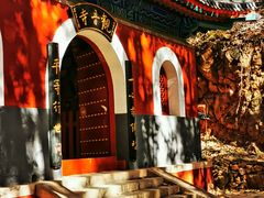 -红螺寺