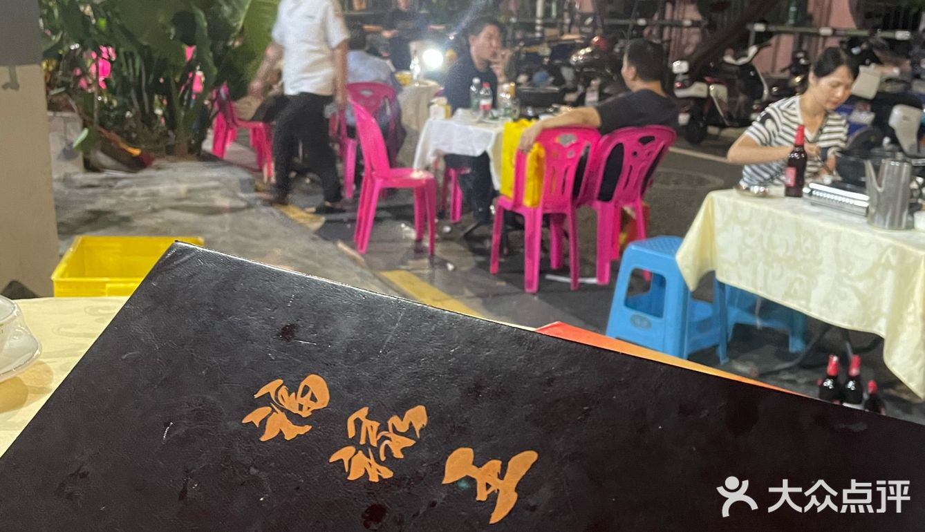 大排档椰子鸡更地道更美味[点赞][点赞][点赞]