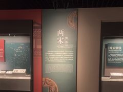 -中国钱币博物馆