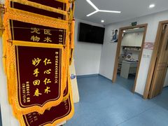 -博特宠物医院24h犬猫全科.骨科·异宠