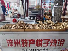 -滦州古城