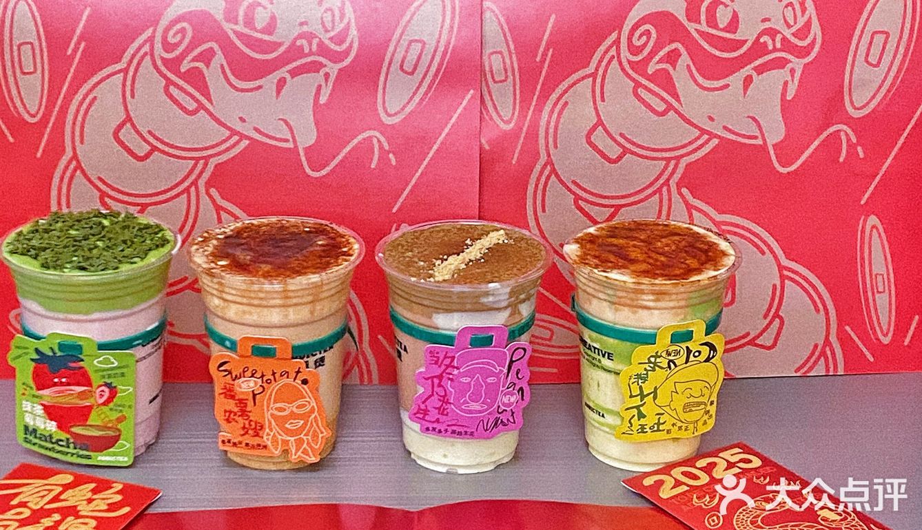 谁懂这一口新年新品的含金量啊
