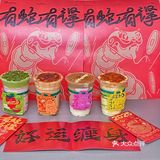 谁懂这一口新年新品的含金量啊
