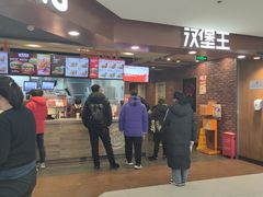 -汉堡王(西直门凯德MALL店)