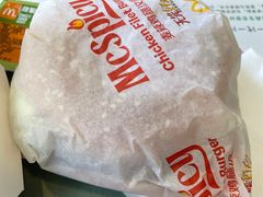 -麦当劳(明湖店)