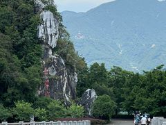 -星湖旅游景区七星岩