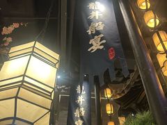 -绿茶餐厅(千岛湖银泰城店)